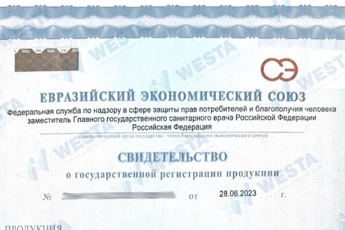 Сертификация товаров